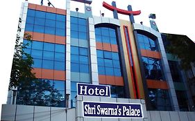 Hotel Shri Swarna'S Palace - A Business Class Hotel Tiruchirappalli Exterior photo