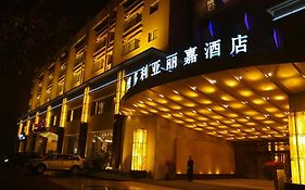 Victoria Regal Hotel Zhejiang Χανγκζού Exterior photo