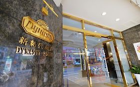 Dynasty Hotel Ταϊνάν Exterior photo