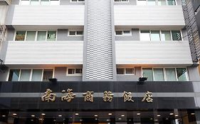 Hotel South Sea Καοσιούνγκ Exterior photo