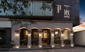 Westlake Bookstore Hotel Χανγκζού Exterior photo