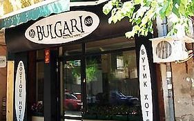 Bulgari Boutique Hotel Σόφια Exterior photo