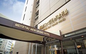 Meitetsu New Grand Hotel Ναγκόγια Exterior photo