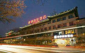 Citytel Inn Πεκίνο Exterior photo
