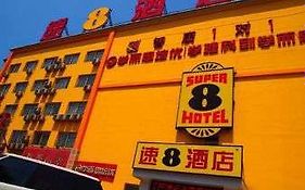 Super 8 By Wyndham Beijing Tongzhou Jiukeshu Ξενοδοχείο Exterior photo