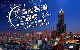85 Sky Tower Hotel Καοσιούνγκ Exterior photo