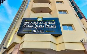 Cayam Hotel Formerly Grand Qatar Palace Hotel Ντόχα Exterior photo