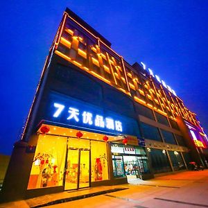 7Days Premium Deyang Zhongjiang Chengbei Passenger Station Branch Ξενοδοχείο Exterior photo