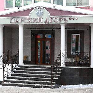 Legendary Hotel Tsarskii Dvor Τσελιαμπίνσκ Exterior photo