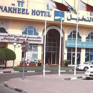 Al Nakheel Hotel Ντόχα Exterior photo