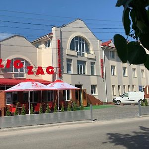 Zig Zag Ξενοδοχείο Kamianets-Podilskyi Exterior photo
