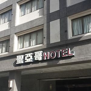 Sinyago Hotel Καοσιούνγκ Exterior photo