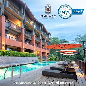 Rimnaam Klangchan Hotel - Sha Plus Chanthaburi Exterior photo