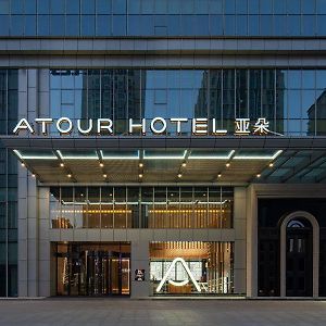 Atour Hotel, Fengcheng Fifth Road Economic Development Center, Xi'An Σιάν Exterior photo