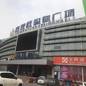 7Days Premium Baoding Zhuozhou Development Zone Branch Ξενοδοχείο Zhangcun  Exterior photo