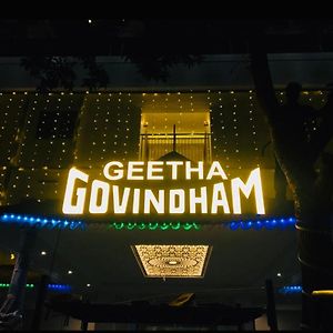 Geetha Govindham Ξενοδοχείο Guruvāyūr Exterior photo