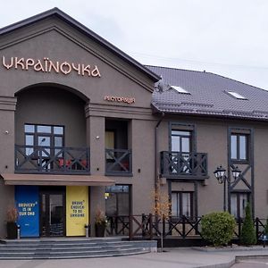 Gotelna Restoracia " Ukrainočka " Krivoy Rog Exterior photo