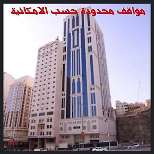 Al Ebaa Hotel Μέκκα Exterior photo