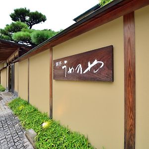 Umenoya Ξενοδοχείο Ματσουγιάμα Exterior photo