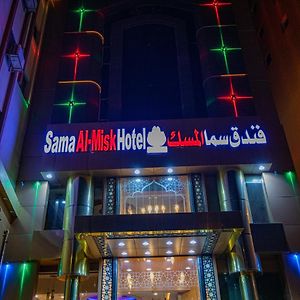 Sama Almisk Hotel Μέκκα Exterior photo