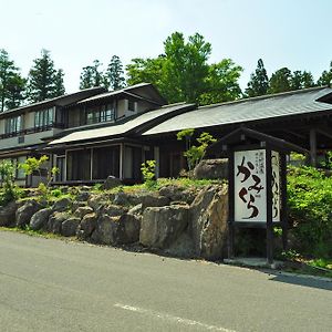 Tabist Matsurube Onsen Kamikura Ξενοδοχείο Ichinoseki Exterior photo