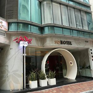 Sohotel Χονγκ Κονγκ Exterior photo