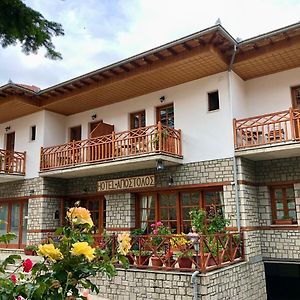 Ξενοδοχείο Απόστολος Μέτσοβο Exterior photo