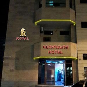 Royal Plus Hotel Γιερεβάν Exterior photo