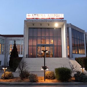 Athina Airport Hotel Θέρμη Exterior photo