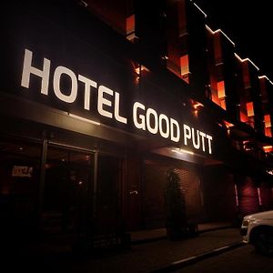 Hotel Good Putt Νακούρου Exterior photo