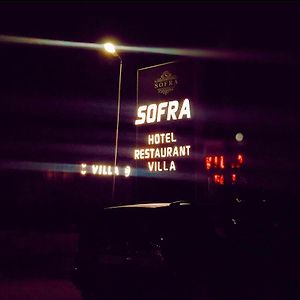 Hotel Sofra Φεριζάι Exterior photo