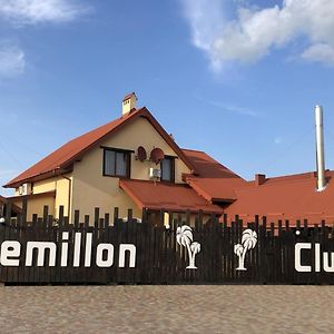 Semillon Club Ξενοδοχείο Visloboki Exterior photo