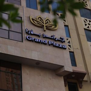 Rayanah Grand Plaza - Makkah Ξενοδοχείο Μέκκα Exterior photo