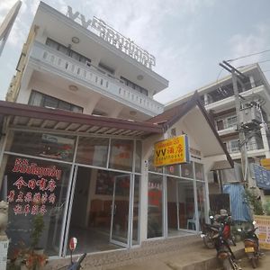 Vv酒店 Vang Vieng Exterior photo