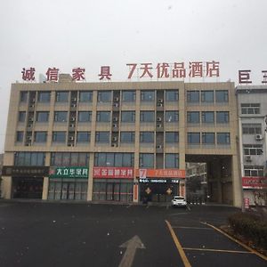 7 Days Premium Zibo Huantai Xinyu Building Ξενοδοχείο Exterior photo