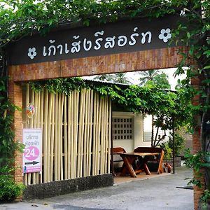 Kaoseng Resort Songkhla Exterior photo