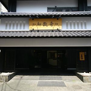 Wasuki Tsukasakan Κουμαμότο Exterior photo