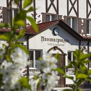 Pantagruel Ξενοδοχείο Κρεμεντσούγκ Exterior photo