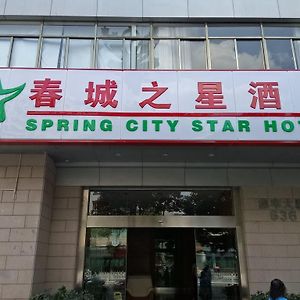 City Star Ji Feng Branch Κούνμινγκ Exterior photo
