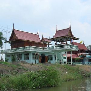 Homestay Khlong Rang Jorakae Sena Exterior photo