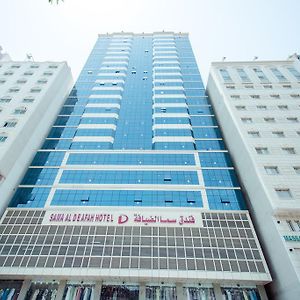 Sama Al Deafah Hotel Μέκκα Exterior photo