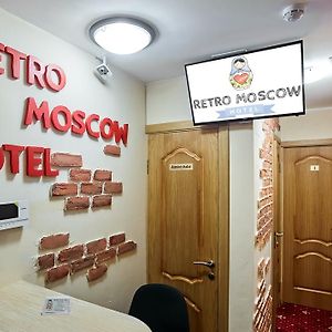 Retro Moscow On Kurskaya Ξενοδοχείο Exterior photo