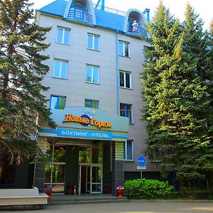 Novie Gorki Ξενοδοχείο Korolëv Exterior photo