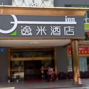 Yimi Inn Shenzhan Pinghu Huanan City Branch Σενζέν Exterior photo