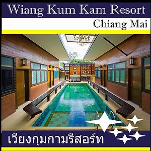 Wiang Kum Kam Resort Τσιάνγκ Μάι Exterior photo