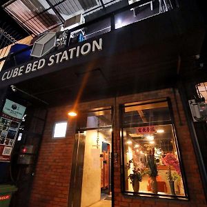 Cube Bed Station & Tours Sdn Bhd Hostel Semporna Exterior photo