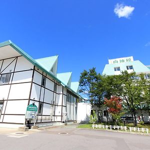 Buna No Sato Shirakamikan Ξενοδοχείο Hirosaki Exterior photo