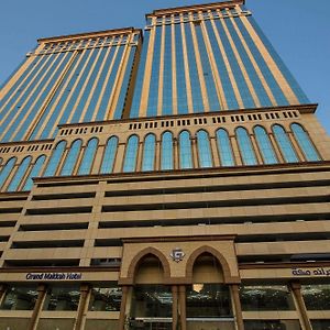 Grand Makkah Hotel Μέκκα Exterior photo