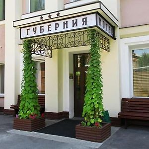 Gubernia Ξενοδοχείο Κχαρκίβ Exterior photo