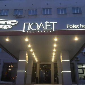 Hotel Polyot Κρασνογιάρσκ Exterior photo